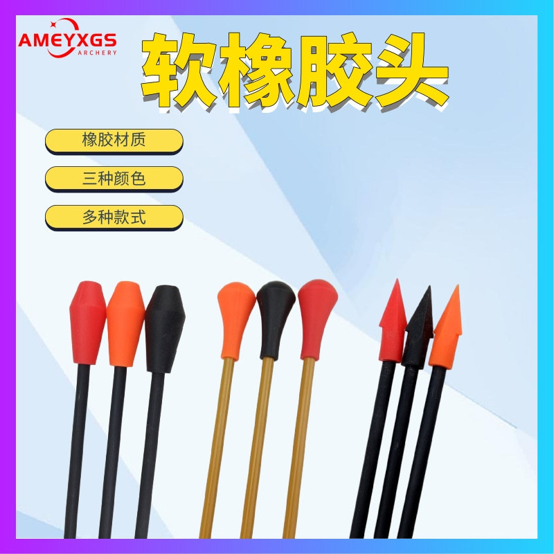 AMEYXGS factory direct Saren target soft rubber arrow outdoor sports 6/8mm attack and defense target head safety arrow