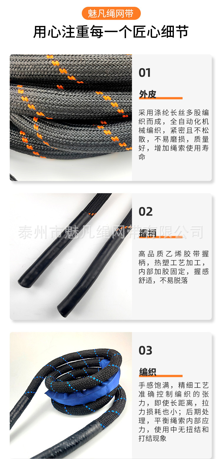 负重跳绳5.jpg