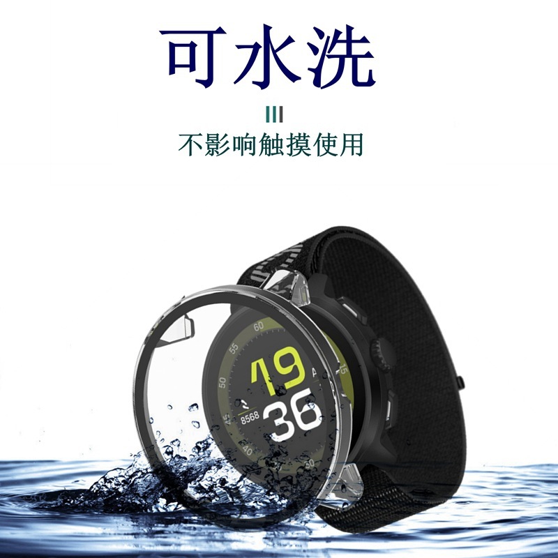 适用松拓Suunto Run手表保护套智能手表松拓RUN钢化膜一体保护壳|undefined