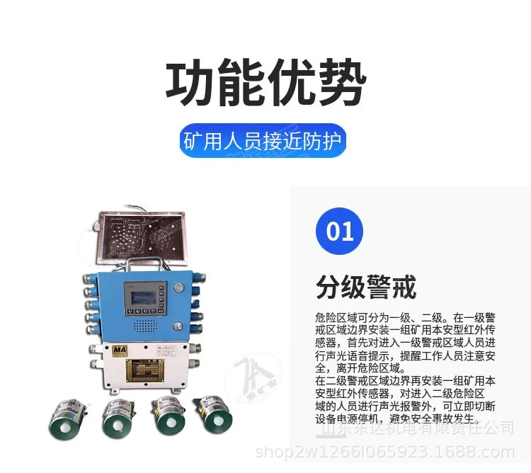 电子围栏 (23).jpg