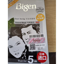 ¿ԴձMڰlȾlֲȡڰװlɫƷ]