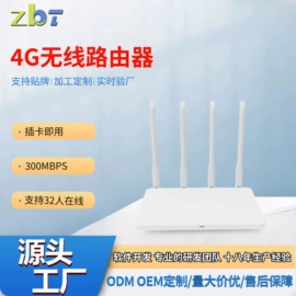 路由器;智能网络设备;网卡