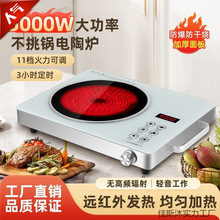 ������5000W������ՠt����늴Št�¿�๦��һ�w���ʹⲨ�t