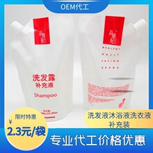 ���ϴ�lҺ��ԡҺϴ��Һ�a����Q�b�����b��������ˬ��혾Ƶ��e�^