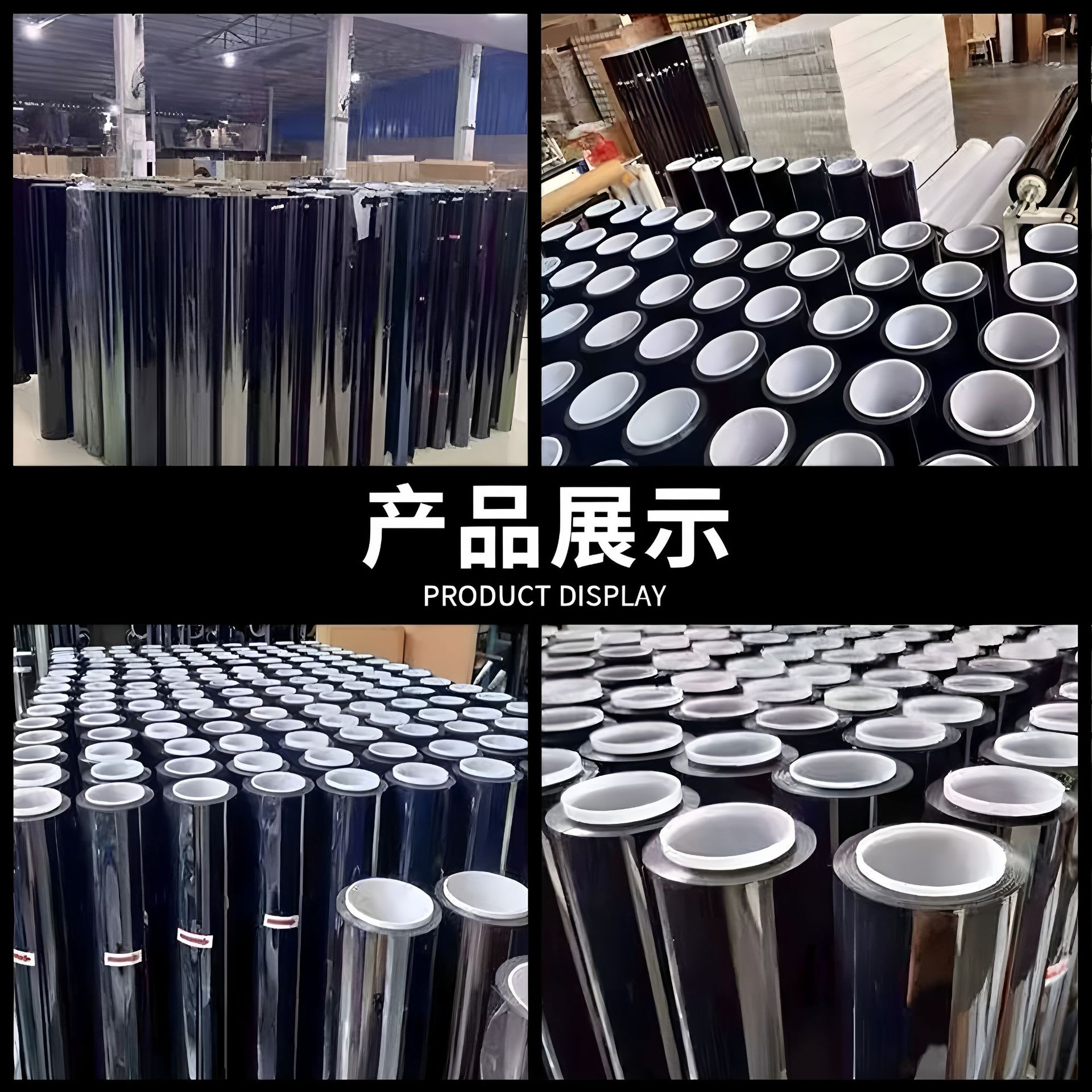 Rose Ghost Car Window Film Sunscreen Colorful Purple Heat Insulation Film Solar Film Front Windshield Optical Film