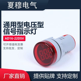 稳压电源;低压指示灯;隔离变压器