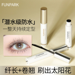 Beauty Funpark long fixed focus mascara women's fine comb base cream long curling waterproof non-smudging