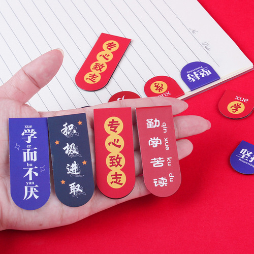 New magnetic bookmarks 2 packs Cartoon creative fresh magnetic buckle cute and interesting magnetic bookmarks student supplies