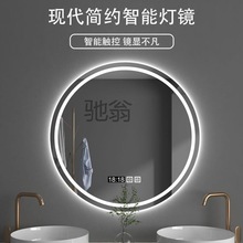 r里卫生间led带灯方形智能浴室镜镜子洗手间挂墙防雾化触摸屏化妆