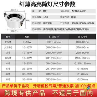 ?Ƕ��ʽ�������ҷ�ѣͲ��  �͏d���ȿן����ø����X���컨Ͳ��