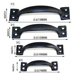 弓型拉手复古抽屉 柜门铁门拉手手提箱提手拱形桥型铁拉手黑色