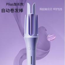 自动卷发棒32mm大波浪负离子不伤发水波纹卷发器蛋蛋卷快速定型