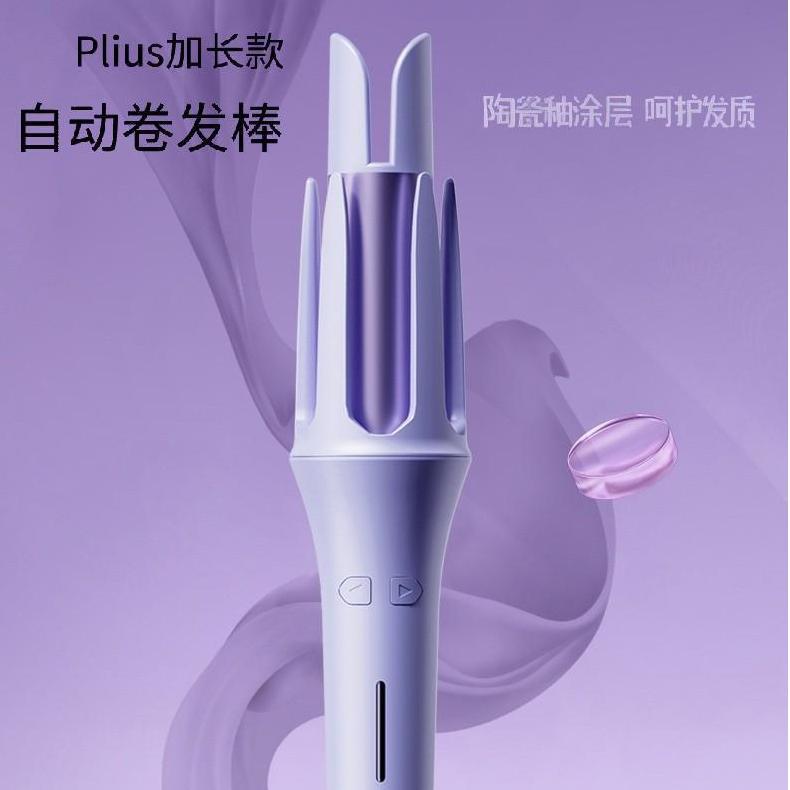 32mm rodillo de curling automático onda grande anión no daña agua cabello ondulado curling máquina de curling rápido