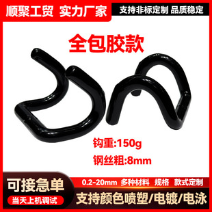 Factory direct supply horizontal bar pull-up booster hook fitness equipment black full rubber grappling hook solid bold