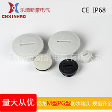 ����M���������Ϸ�ˮ���^M12*1.5~M63*1.5������ �ܷ�������w