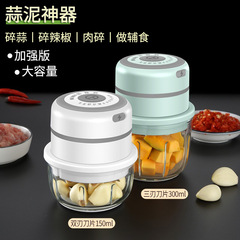 Camping Portable Garlic Press Home Electric Garlic Masher Wireless Garlic Crusher Kitchen Electric Garlic Paste Gadget Garlic Press