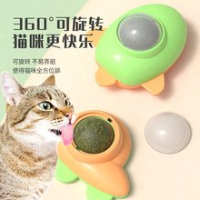 猫薄荷球猫玩具自嗨解闷幼猫咪用品大全舔舔乐磨牙棒神器逗猫棒