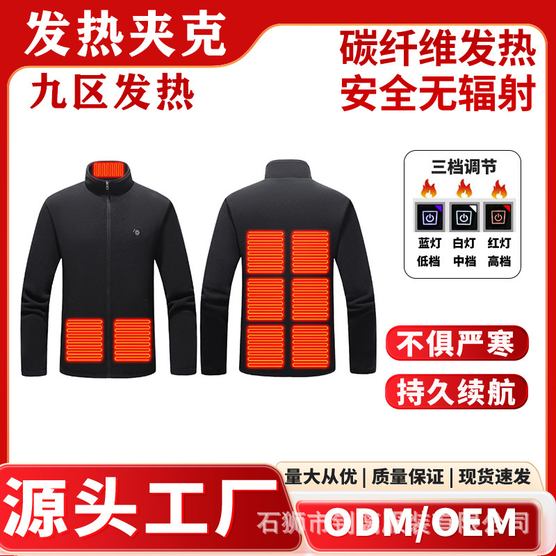 Cross-border Smart Heating Clothing Long-sleeved Jacket USB Constant Temperature Warm Heating Jacket Winter Fleece Electric Heating Jacket