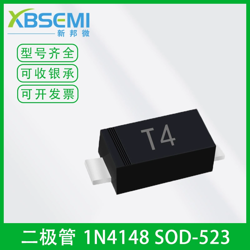 Диоды 1N4148W 75В 15мА SOD-123 SOD-323 Шелкография T4 патч переключающие диоды