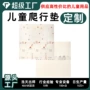 折叠宝宝婴儿加厚爬行垫
