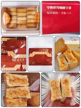 台湾小潘凤凰酥蛋黄凤梨酥食品糕点裸装独立包装网红糕点伴手礼盒