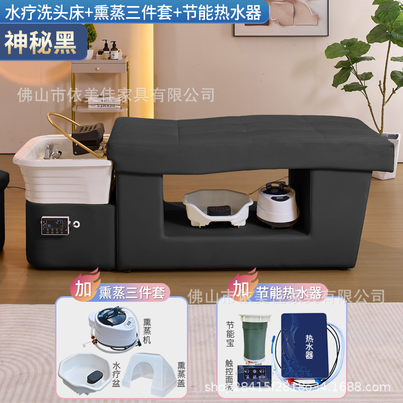 Lavabo de cerámica, masaje, cama de champú, cama de terapia de cabeza gruesa, circulación de agua, cama de descarga, sopa medicinal, peluquería, salón de belleza, centro de salud