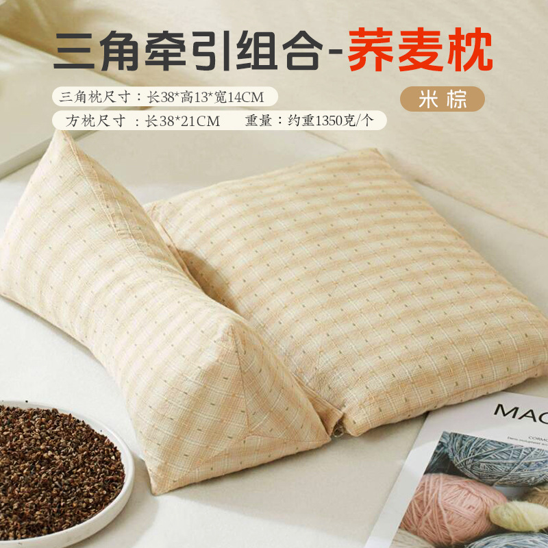 そば殻頚椎枕、頚椎保護、睡眠牽引三角円筒枕コア、大人用睡眠専用首枕|undefined