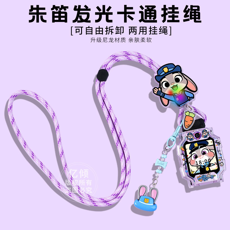 Light purple lanyard-[zhu di-without shell] with pendant / Z11/z11 full series [free disassembly and assembly tools]