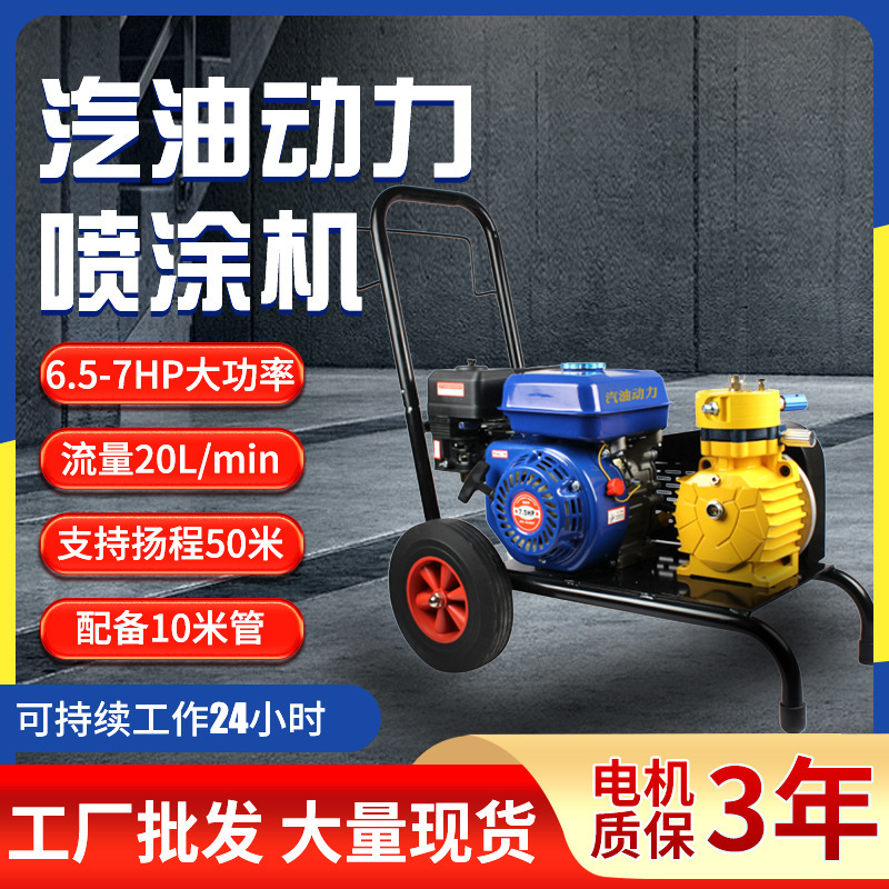 スポット供給ハンドプッシュ耐火塗料スプレーラテックスペイントマシンエアレスペイントペイントラテックスペイントスプレー卸売|undefined