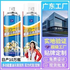 清洗/养护剂;空调清洁剂;鞋袜除臭剂