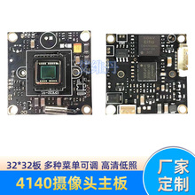 4140 CCDCz^ģMCVBSICtOģMCоS