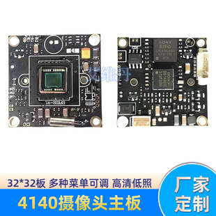 4140 CCD���C�z���^����ģ�MCVBS���I���C�t���O��ģ�M�Cо�S��