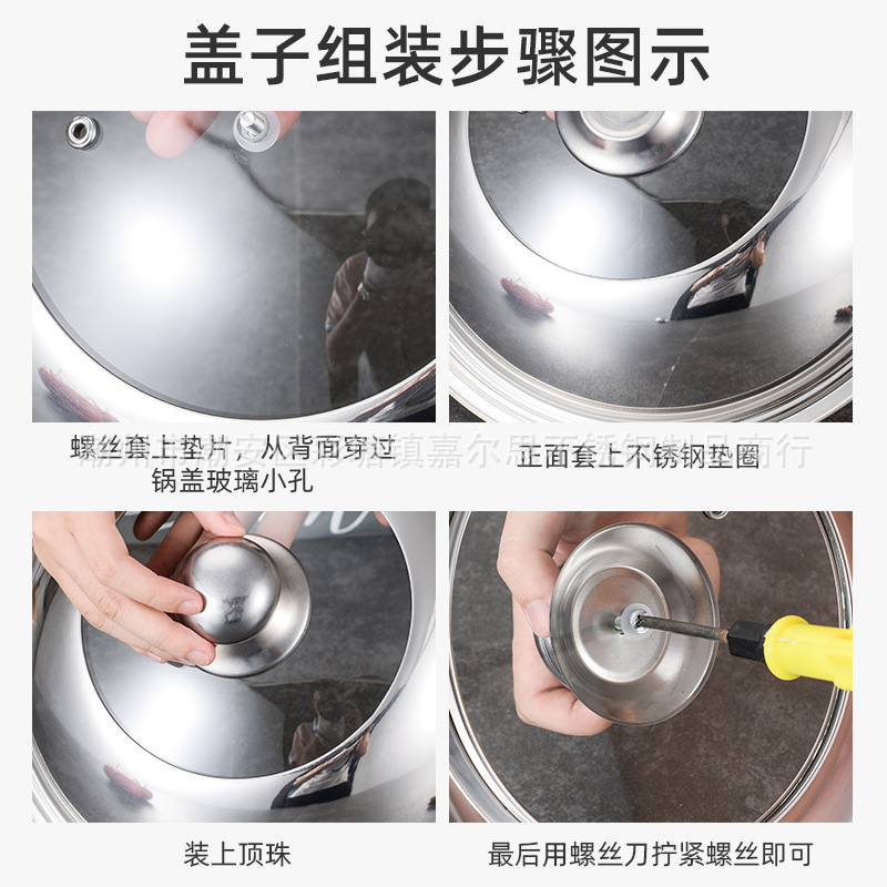 锅盖主图1-7