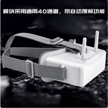 ������VR100FPV��Ƶ�۾���Խ�����ַ���5.8G���庽ģ�̶������˻�