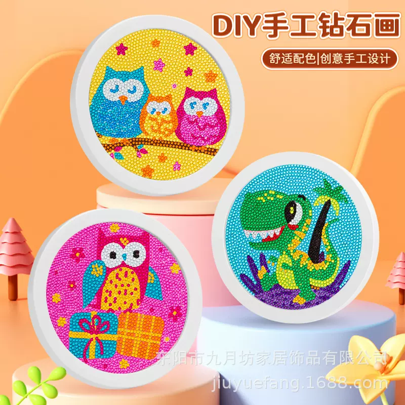水晶亮钻卡通动漫圆框儿童钻石画diy带框满钻砖石画儿童贴画批发