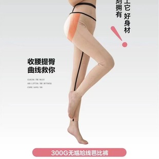 Autumn and winter new 300g no embarrassment line Barbie pants fleece-lined warm slim hip can wear bottoming pants