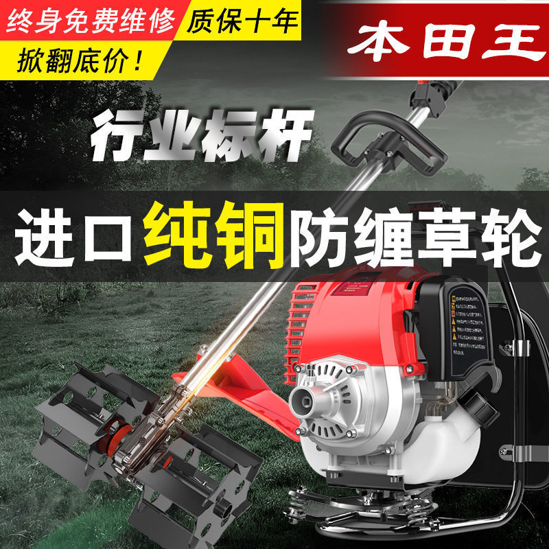 进口割草机背负式小型汽油农用开荒收割除草机打草机锄草除草