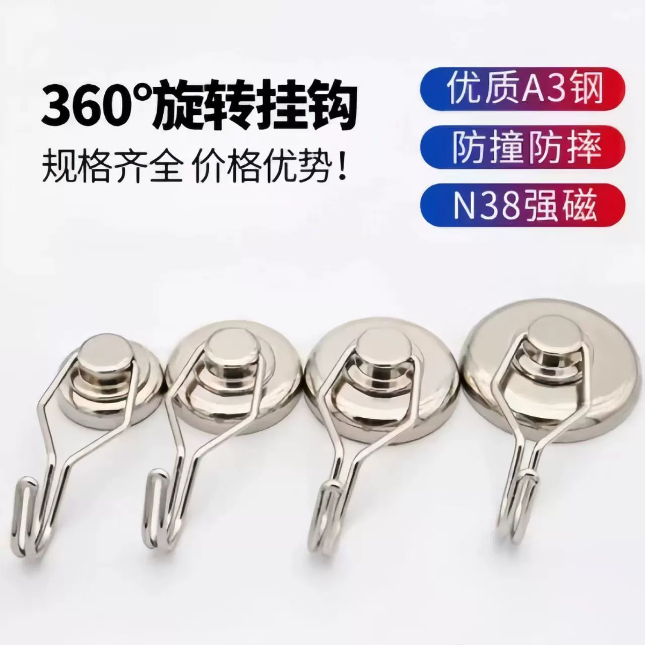 Мощный вращающийся магнитный крючок NdFeB, круглый магнит, кухонный многофункциональный крючок без перфорации, сильный магнитный крючок