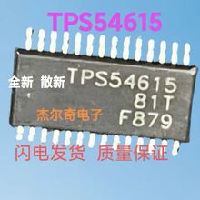 TPS54615QPWPRQ1 HTSSOP28 TPS54615 ������ѹ�� IC