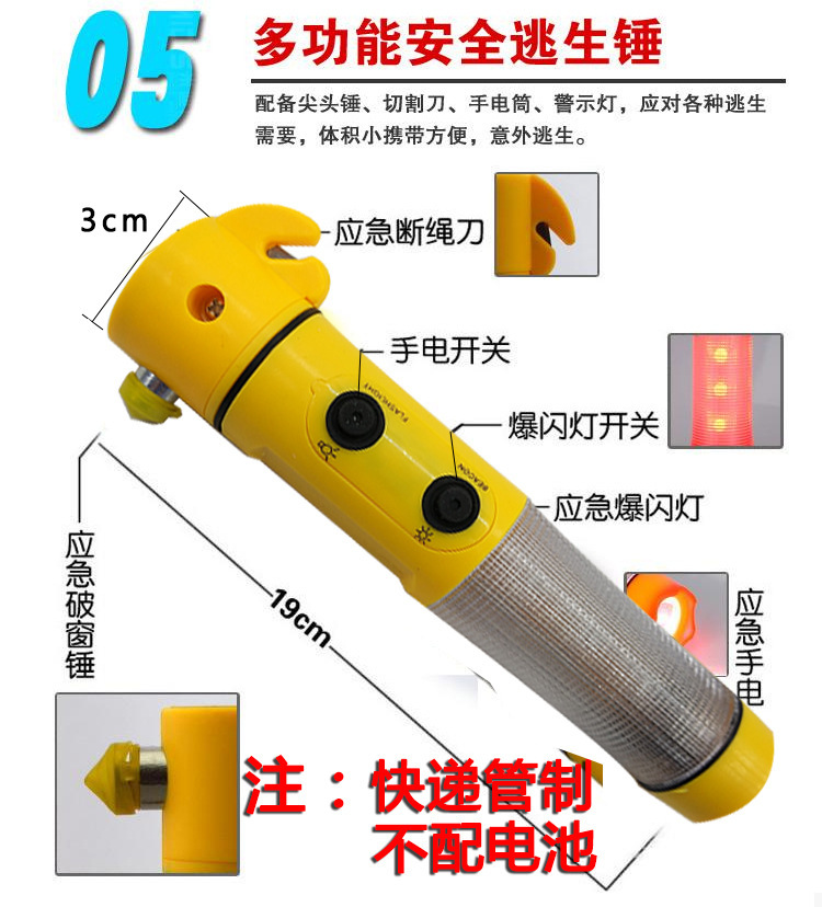 Car Emergency Kit Portable Set Multifunctional Emergency Rescue Tool Combination for Vehicle Annual Inspection