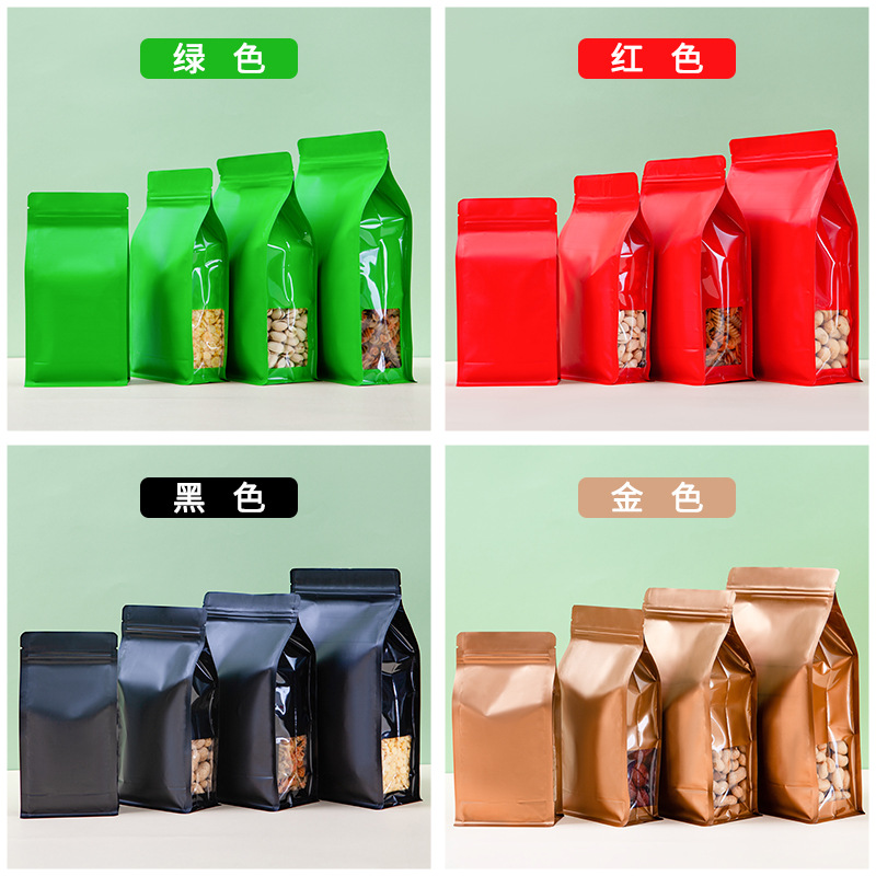 彩色鋁箔八邊封口自立自封袋開窗茶葉堅果分裝乾果雜糧食品包裝袋