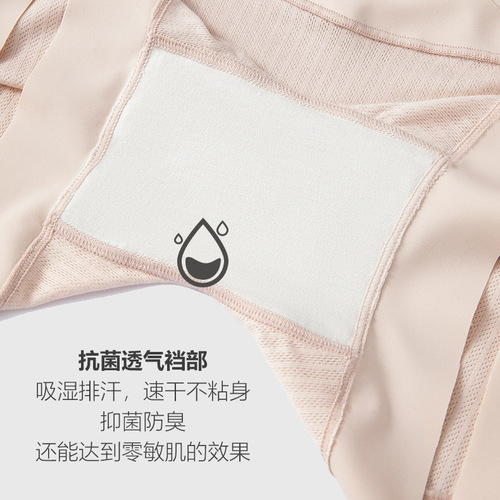 Maternity safety pants, low-waist summer thin anti-exposure leggings, summer shorts, women's pants, summer wear