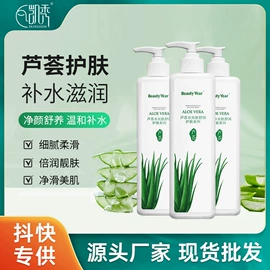 面膜粉;面霜;液态精华