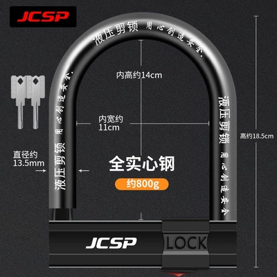 Suitable for anti-hydraulic shear electric Motorcycle Lock - solid-steel2-keys800gblack-lock-body