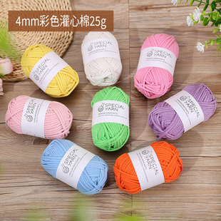 ��ɫ������4mm 25g�����޴־���h���h��ë������diy�F؛���l