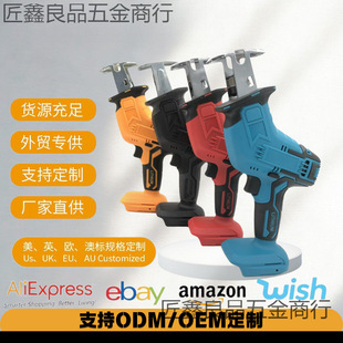Electric Reciprocating Saw Rechargeable Saber Saw Woodworking Outdoor Portable Small Logging Lithium Electric Saw Power Tool