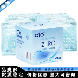 olo�����ᰲȫ�� zero��Е�ˬ������10ֻ�b ������Ʒ���l