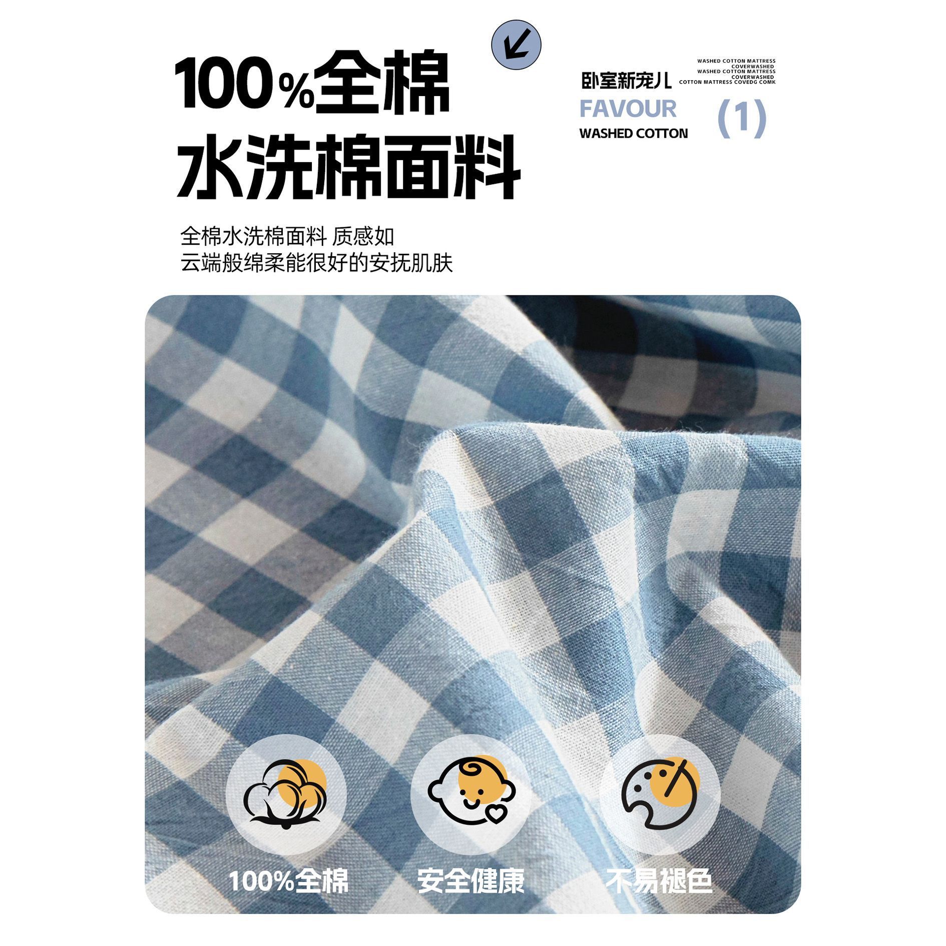 Cama de algodón mono pieza dormitorio estudiantil cubierta de colchón especial para una persona 90x190x200 cubierta de colchón superior e inferior cubierta protectora