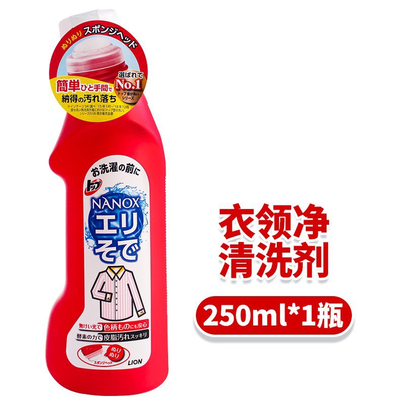 칼라넷 250ml