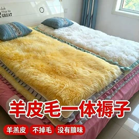 鞋垫/增高垫;羊毛床垫;护膝